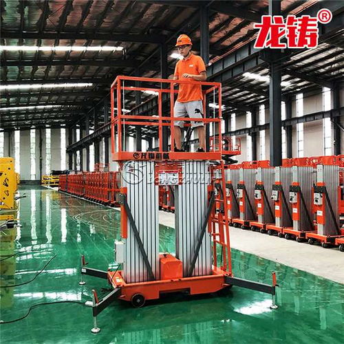 广东省珠海市移动式升降机与双柱铝合金升降机厂家及升降作业探析